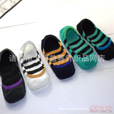 【外貿(mào)襪子廠家批發(fā)船襪彩色男式竹纖維隱形襪夏天潮襪超薄淺口襪1001】諸暨市大唐益賽針織品網(wǎng)店 - 產(chǎn)品庫