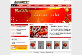 廈門易爾通網絡科技 深耕福建，以技術推廣服務驅動區域數字化營銷