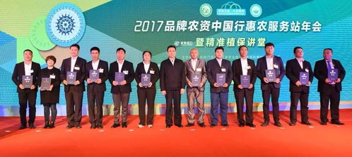 150家精英合作社攜手惠農服務站 共筑現代農業技術推廣新篇章