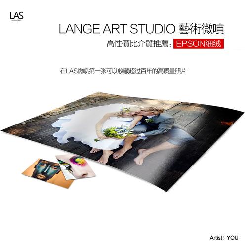 藝術(shù)微噴攝影展覽輸出彩色照片擴(kuò)印沖印宣紙水彩紙高清打印插畫